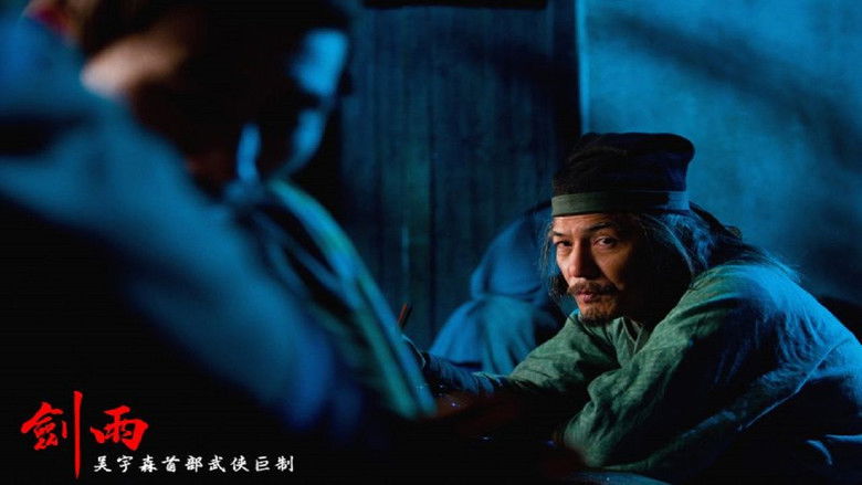 кадр из фильма Власть убийц