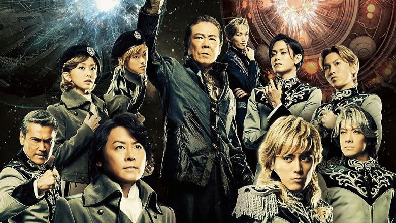 кадр из фильма 舞台 銀河英雄伝説 第四章 前篇 激突前夜