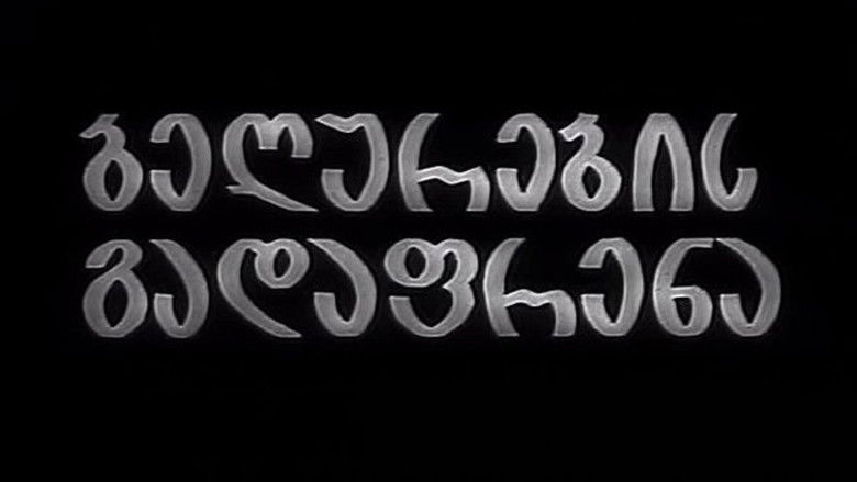 кадр из фильма Перелёт воробьёв