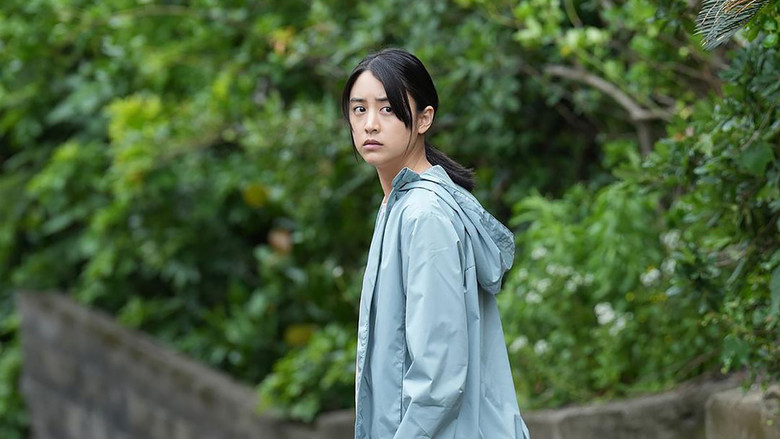 кадр из фильма 忌怪島／きかいじま