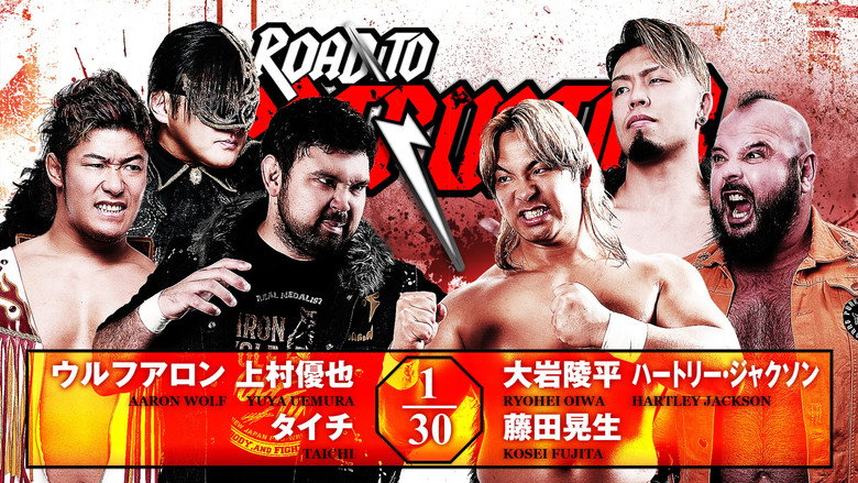 кадр из фильма NJPW Road to Destruction 2026 - Day 1