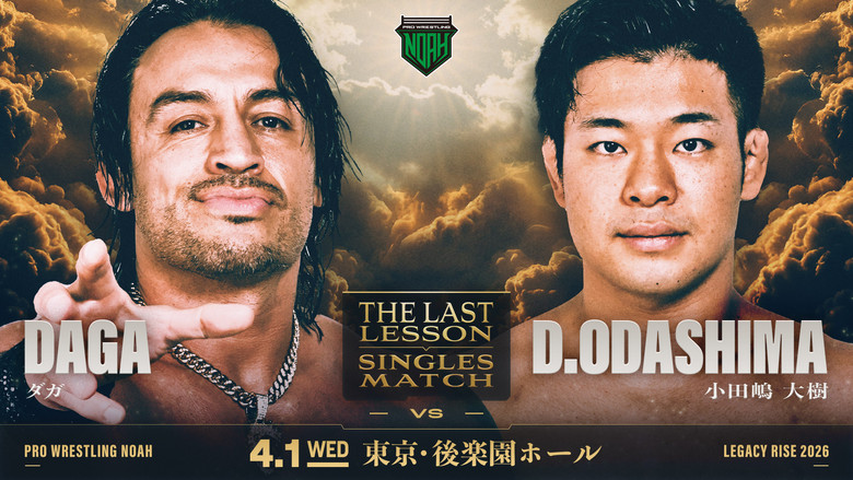 кадр из фильма LEGACY RISE 2026