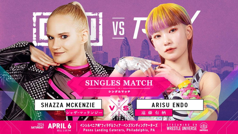 кадр из фильма GCW vs TJPW