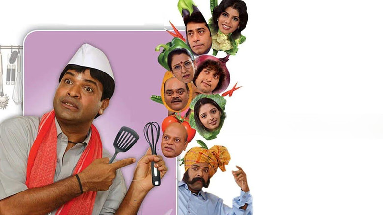 кадр из фильма मंडळी तुमच्यासाठी काय पण