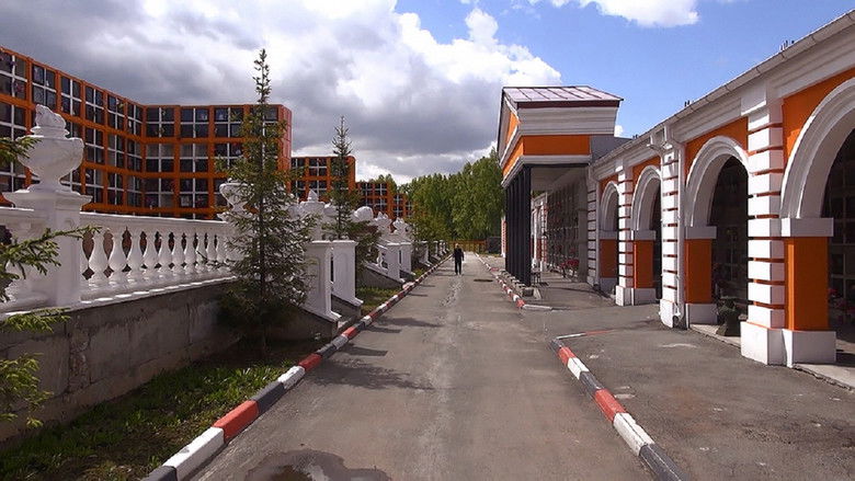 кадр из фильма Церемония