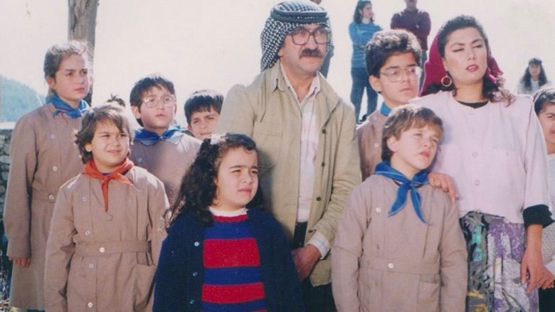 кадр из фильма كفرون