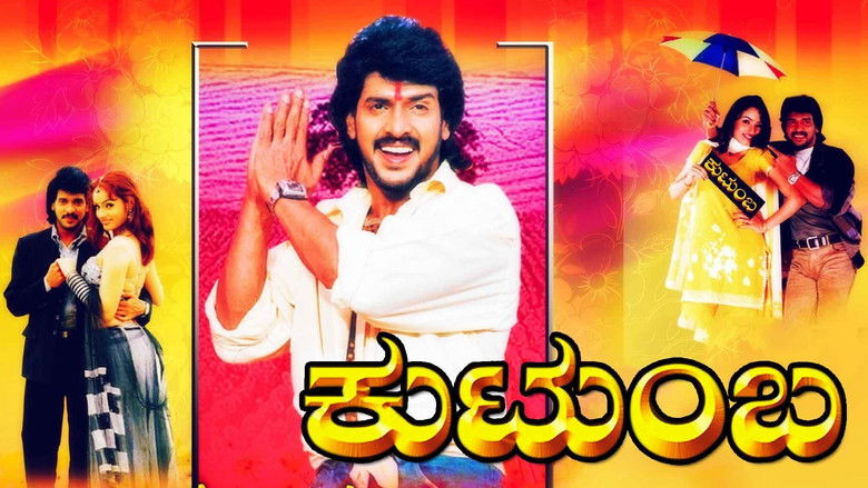 кадр из фильма Kutumba