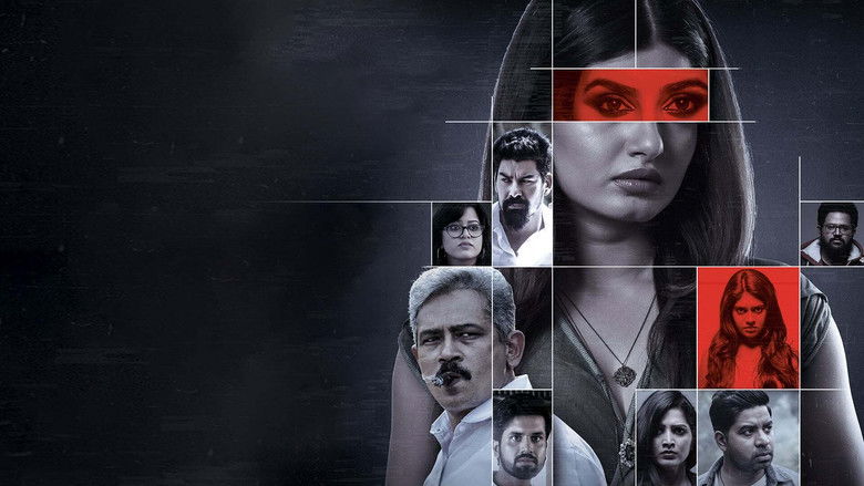 кадр из фильма జెస్సీ