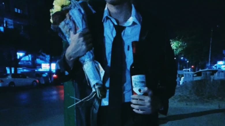 кадр из фильма Bluenight catalogues