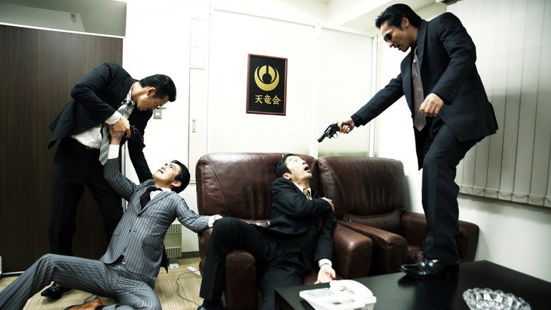 кадр из фильма 『日本統一』総集編 I 野望勃発編