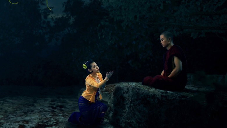 кадр из фильма ဥပါဒါန်