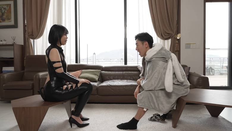 кадр из фильма 야! 너두 섹스 할 수 있어