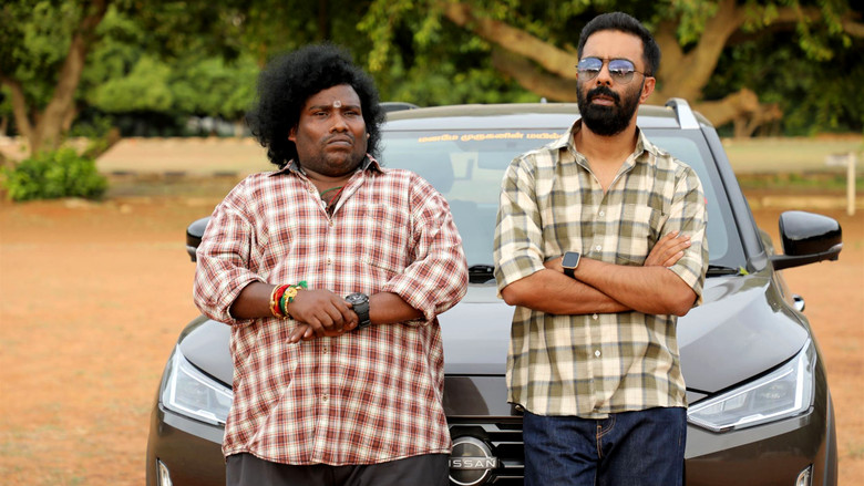 кадр из фильма லக்கி மேன்