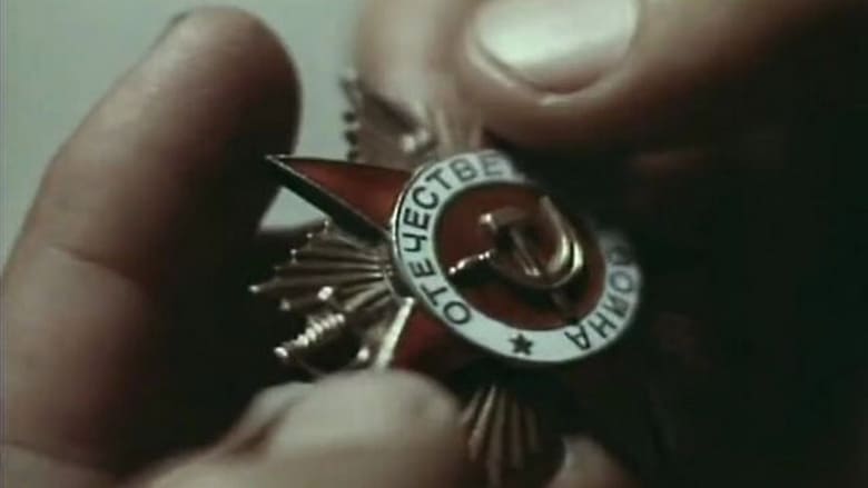 кадр из фильма Взять живым