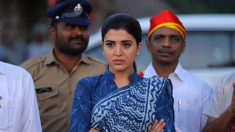 кадр из фильма ఉనికి