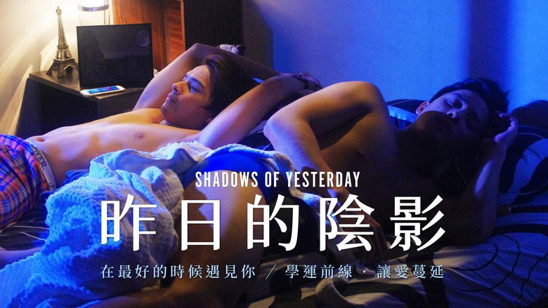 кадр из фильма Alimuom ng Kahapon