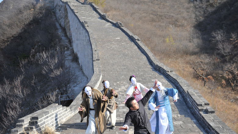 кадр из фильма 绝世高手