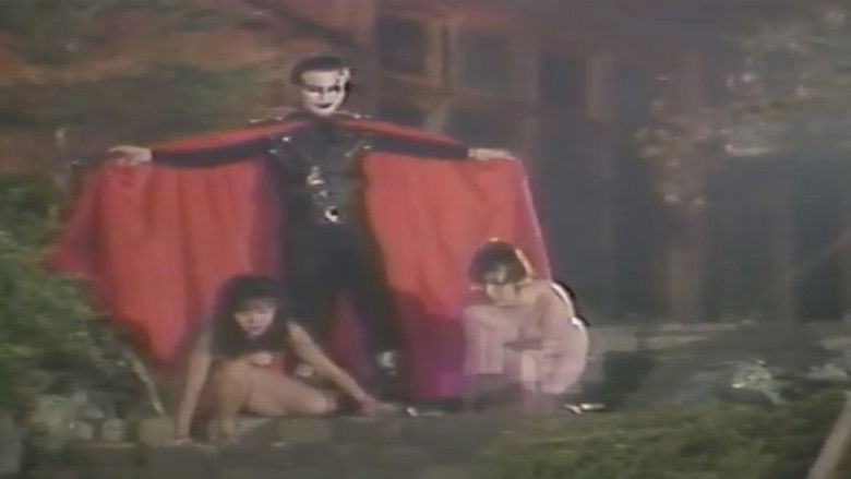 кадр из фильма 空中黙示録