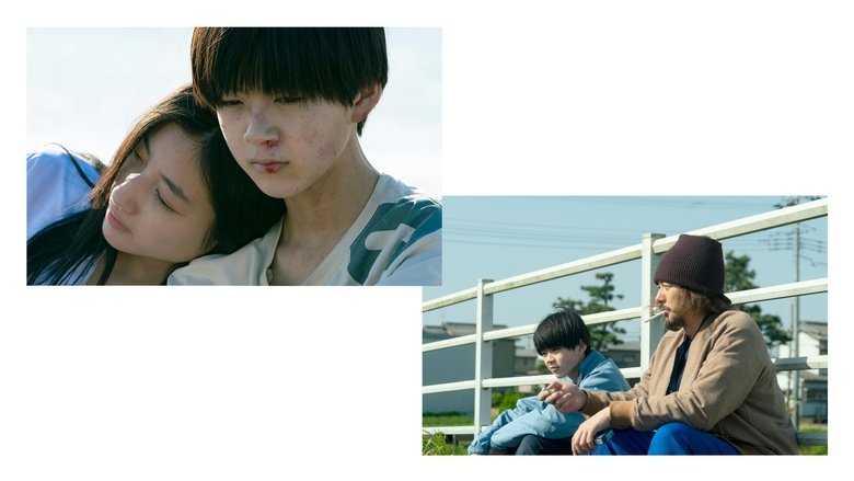 кадр из фильма ぜんぶ、ボクのせい