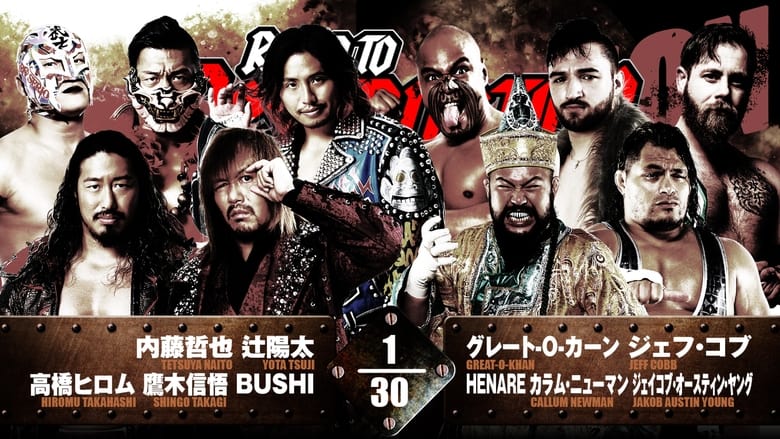 кадр из фильма NJPW Road to Destruction 2024: Day 5