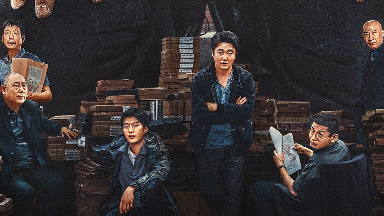 кадр из фильма 扫黑·决不放弃