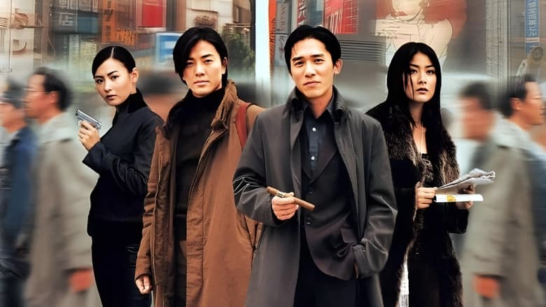 кадр из фильма 東京攻略