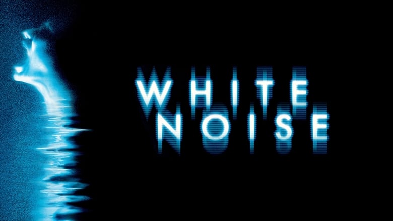 кадр из фильма Белый шум