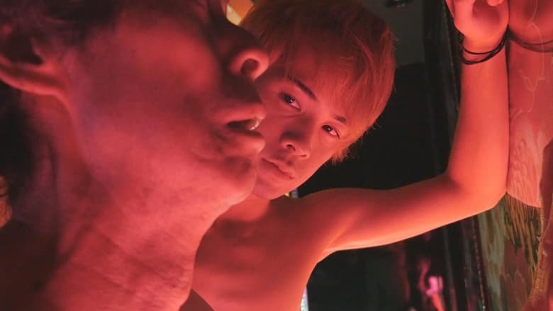 кадр из фильма 老ナルキソス