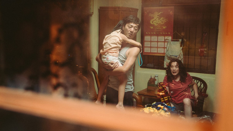 кадр из фильма 我家的事