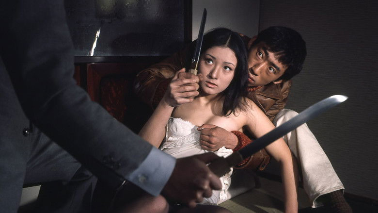 кадр из фильма しなやかな獣たち