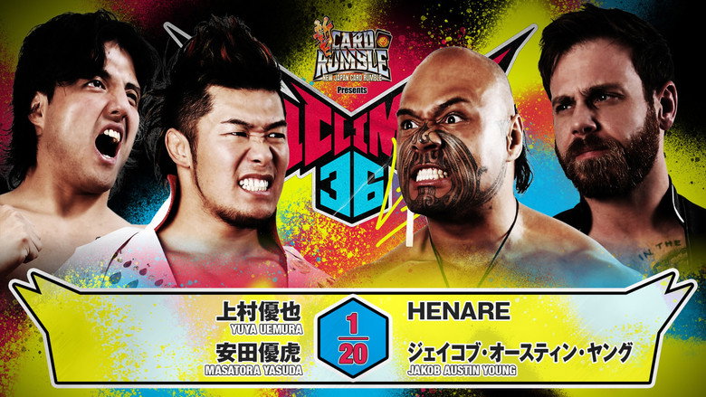 кадр из фильма NJPW G1 Climax 36 - Day 12