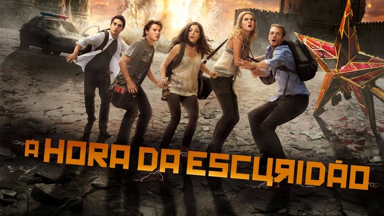 кадр из фильма Фантом