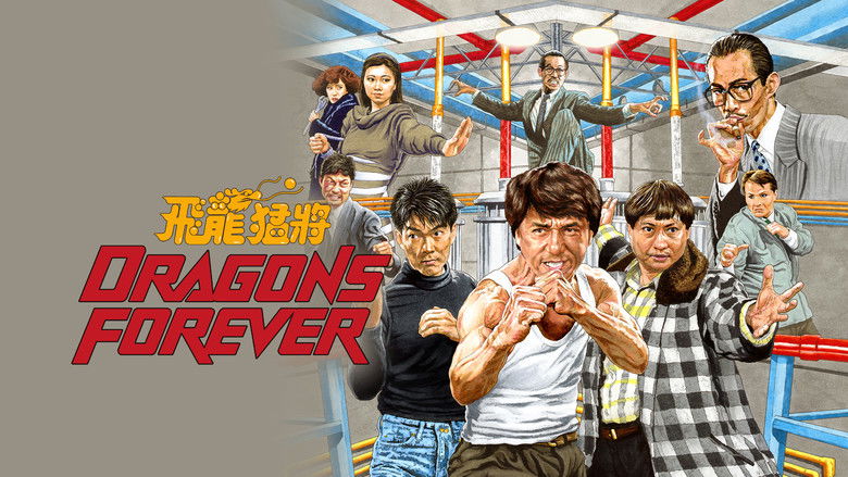 кадр из фильма Драконы Навсегда