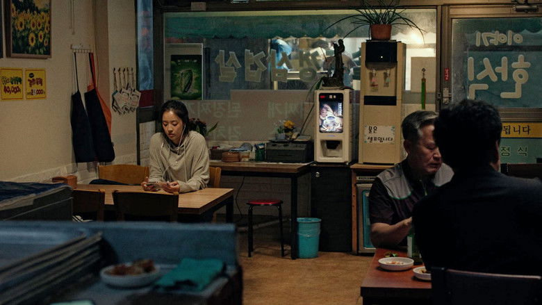 кадр из фильма 허들