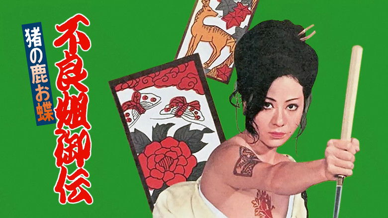 кадр из фильма Секс и ярость