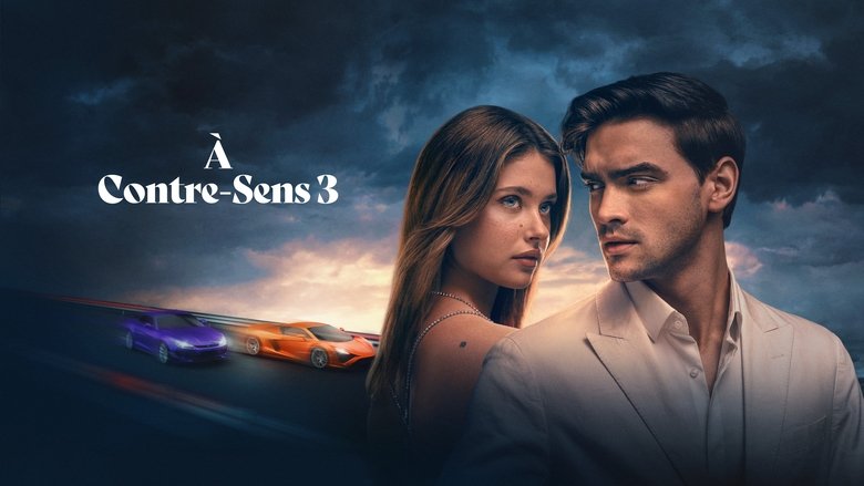 кадр из фильма Наша вина