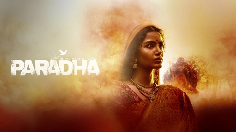 кадр из фильма పరధ