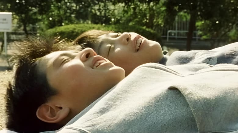 Без оглядки