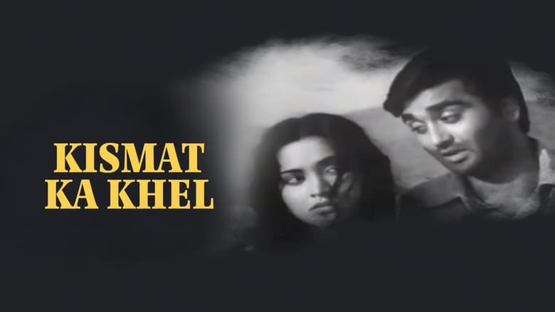 кадр из фильма Kismet ka Khel