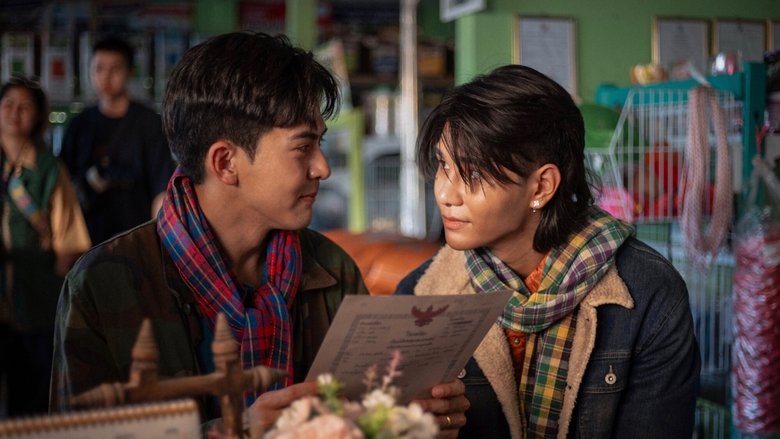 кадр из фильма Терновый рай