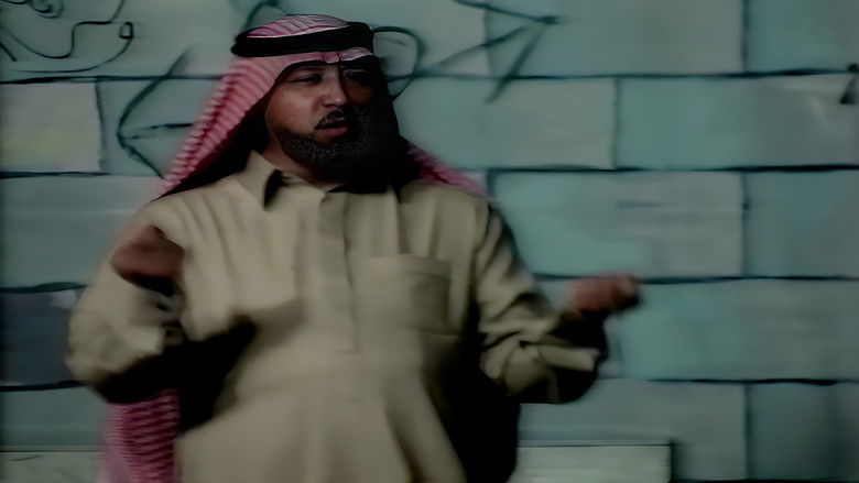 кадр из фильма إيس في صديق