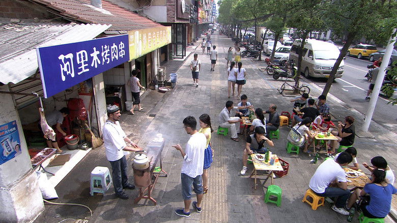 кадр из фильма 我叫阿里木