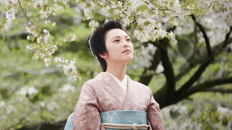 кадр из фильма 山桜