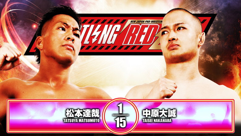 кадр из фильма NJPW Wrestling Redzone in Hiroshima 2026
