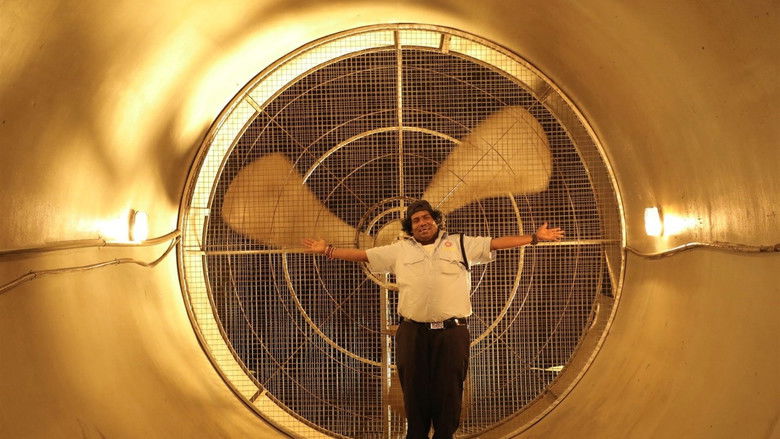 кадр из фильма கூர்க்கா