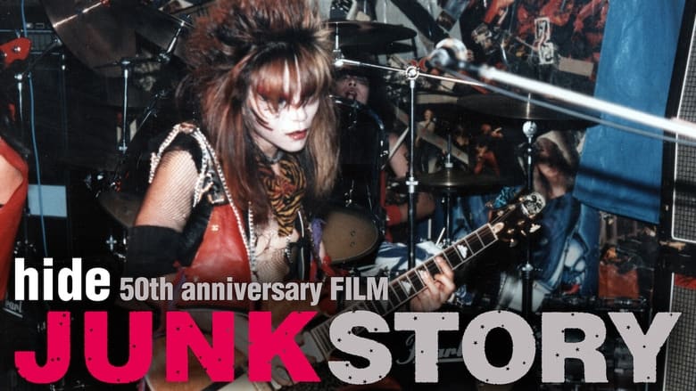 кадр из фильма hide 50th anniversary FILM 「JUNK STORY」