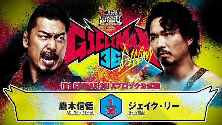 кадр из фильма NJPW G1 Climax 36 - Day 1