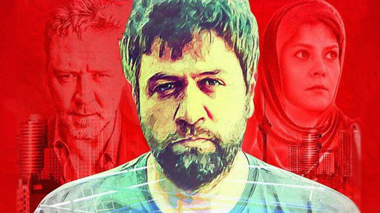 кадр из фильма رقص پا