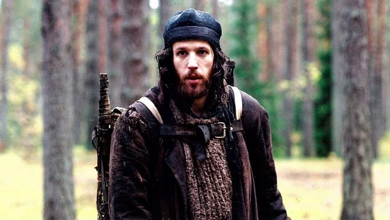 кадр из фильма מלך של קבצנים