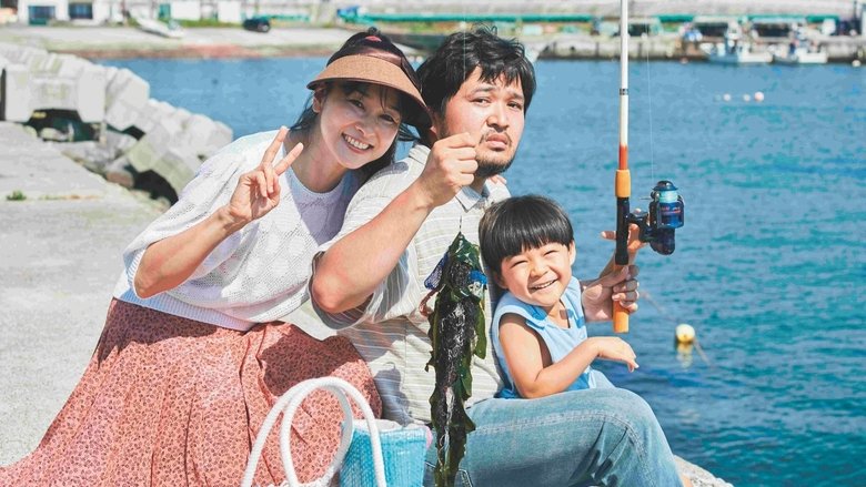 кадр из фильма ぼくが生きてる、ふたつの世界